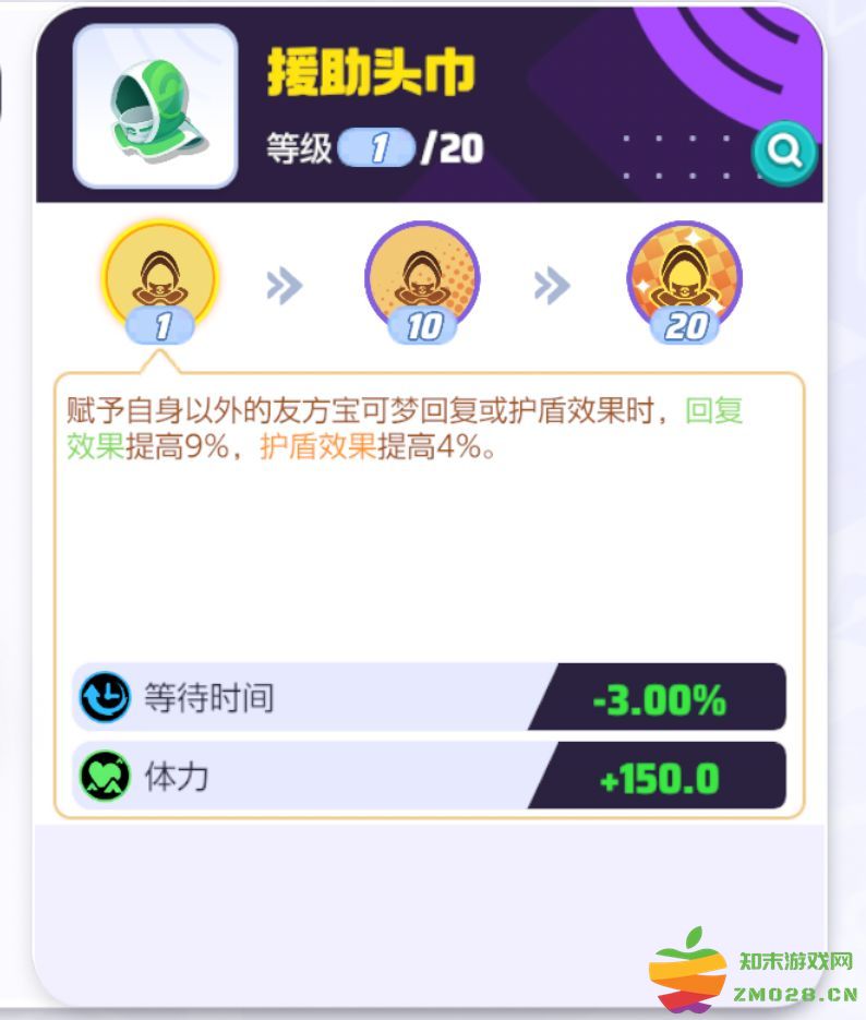 如何快速的给宝可梦搭配持有物 如何快速的给宝可梦搭配持有物