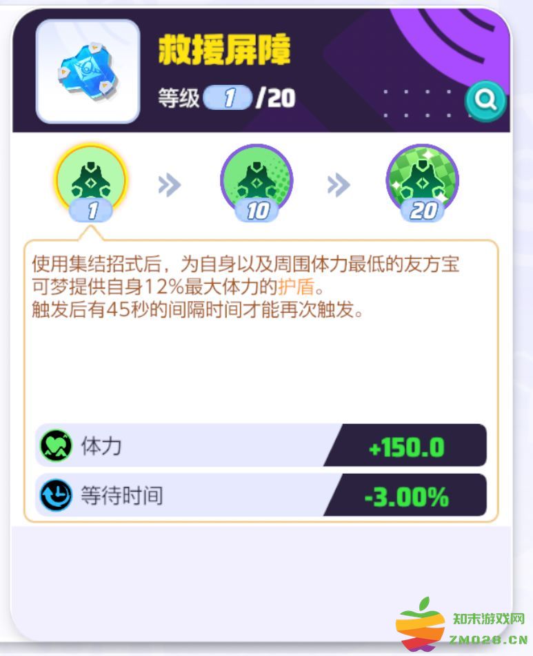 如何快速的给宝可梦搭配持有物 如何快速的给宝可梦搭配持有物