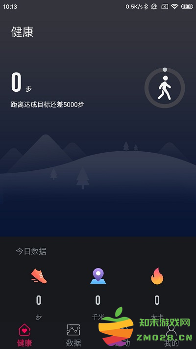 m2wear智能手表 m2wear软件下载