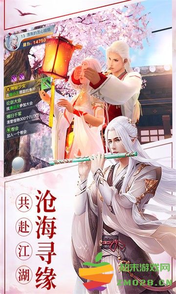 梦汐缘官方版 梦汐缘游戏下载