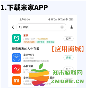米家app怎么添加设备 米家app怎么添加小米电视 米家app怎么添加设备 米家app怎么添加小米电视