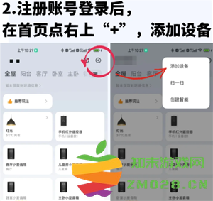 米家app怎么添加设备 米家app怎么添加小米电视 米家app怎么添加设备 米家app怎么添加小米电视