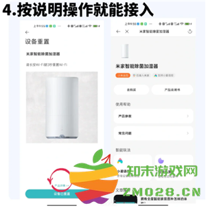 米家app怎么添加设备 米家app怎么添加小米电视 米家app怎么添加设备 米家app怎么添加小米电视