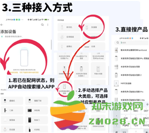 米家app怎么添加设备 米家app怎么添加小米电视 米家app怎么添加设备 米家app怎么添加小米电视