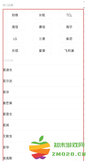 米家app怎么添加设备 米家app怎么添加小米电视 米家app怎么添加设备 米家app怎么添加小米电视