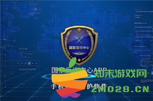国家反诈中心举报诈骗有用吗 国家反诈中心举报后会联系我吗 国家反诈中心举报诈骗有用吗 国家反诈中心举报后会联系我吗