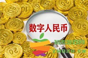 数字人民币转账存在风险怎么解决 数字人民币转账失败说交易存在风险怎么办 数字人民币转账存在风险怎么解决 数字人民币转账失败说交易存在风险怎么办