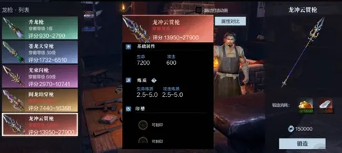 2025年4月最新版-角色培养方案-Windows全息版-GPT-5剧情生成系统 2025年4月最新版-角色培养方案-Windows全息版-GPT-5剧情生成系统