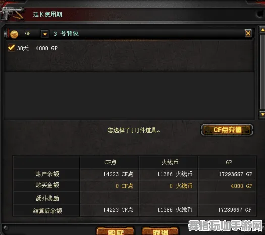 2025年4月最新版-角色培养方案-Windows全息版-GPT-5剧情生成系统 2025年4月最新版-角色培养方案-Windows全息版-GPT-5剧情生成系统