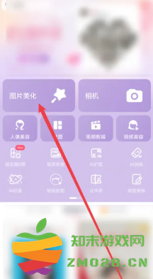 美图秀秀怎么抠图放在另一个图 美图秀秀怎么更换照片背景颜色 美图秀秀怎么抠图放在另一个图 美图秀秀怎么更换照片背景颜色