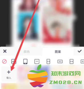 美图秀秀怎么抠图放在另一个图 美图秀秀怎么更换照片背景颜色 美图秀秀怎么抠图放在另一个图 美图秀秀怎么更换照片背景颜色