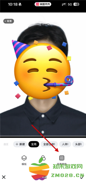 美图秀秀怎么抠图放在另一个图 美图秀秀怎么更换照片背景颜色 美图秀秀怎么抠图放在另一个图 美图秀秀怎么更换照片背景颜色