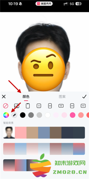 美图秀秀怎么抠图放在另一个图 美图秀秀怎么更换照片背景颜色 美图秀秀怎么抠图放在另一个图 美图秀秀怎么更换照片背景颜色
