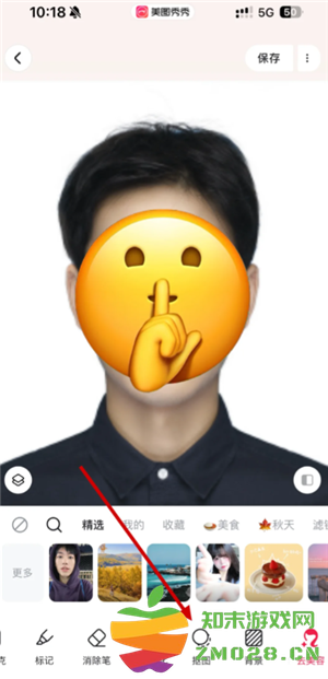 美图秀秀怎么抠图放在另一个图 美图秀秀怎么更换照片背景颜色 美图秀秀怎么抠图放在另一个图 美图秀秀怎么更换照片背景颜色