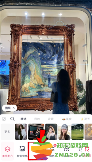 美图秀秀怎么抠图放在另一个图 美图秀秀怎么更换照片背景颜色 美图秀秀怎么抠图放在另一个图 美图秀秀怎么更换照片背景颜色