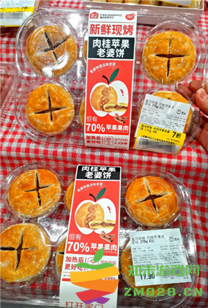 盒马nb是什么 盒马nb和盒马区别 盒马nb是什么 盒马nb和盒马区别