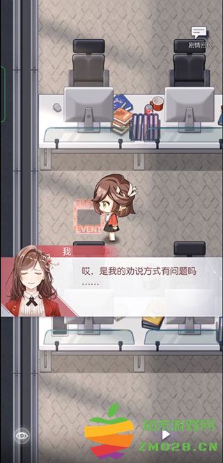 未定事件簿怎么记忆 未定事件簿颜色记忆方法