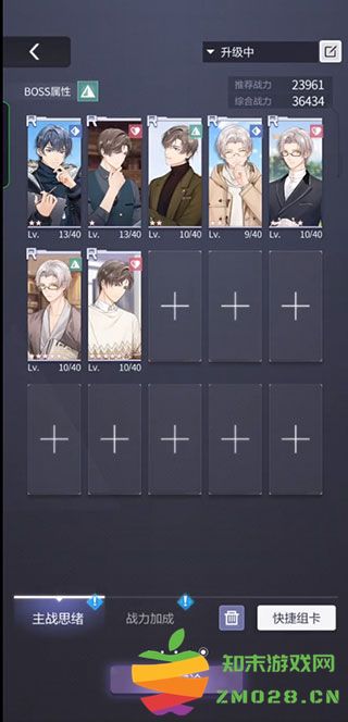 未定事件簿怎么玩 未定事件簿玩法攻略