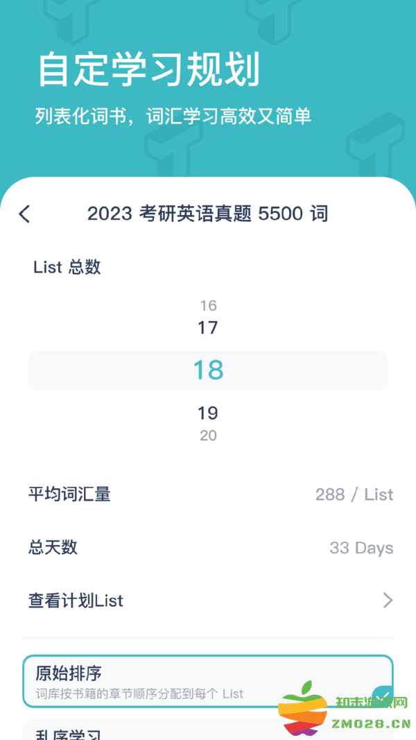 炭炭背单词app苹果免费