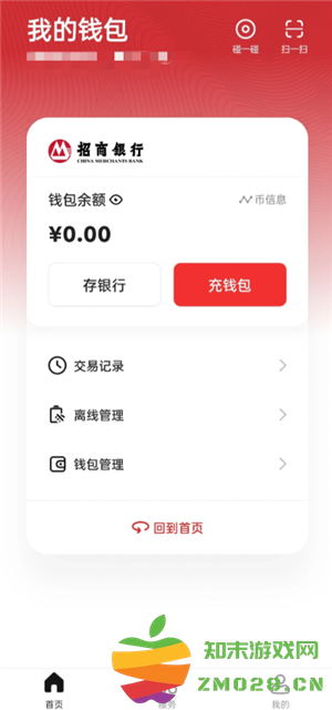 数字人民币转账怎么转 数字人民币转账怎么查对方账号 数字人民币转账怎么转 数字人民币转账怎么查对方账号