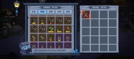 S2赛季专属-支付宝即玩-装备合成指南-开放世界RPG S2赛季专属-支付宝即玩-装备合成指南-开放世界RPG