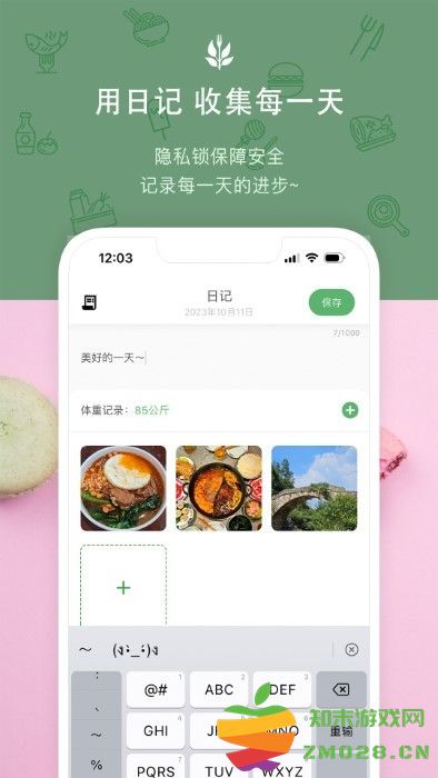 食卡卡app 食卡卡官方下载