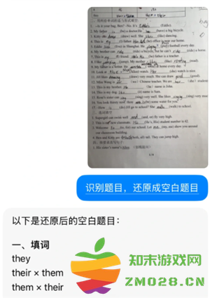 豆包爱学怎么删除搜题记录 豆包爱学怎么关闭震动 豆包爱学怎么删除搜题记录 豆包爱学怎么关闭震动