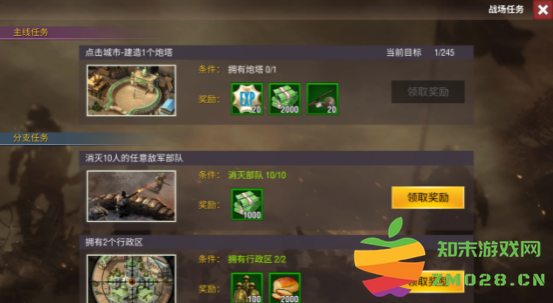 二战风云2游戏攻略 二战风云2游戏攻略说明