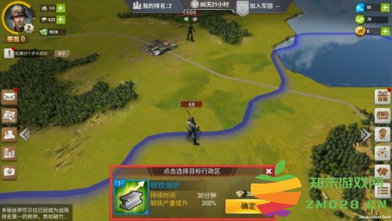 二战风云2游戏攻略 二战风云2游戏攻略说明