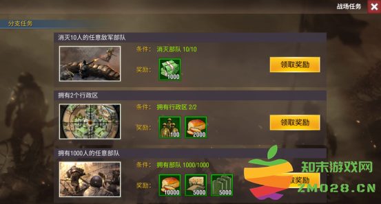 二战风云2游戏攻略 二战风云2游戏攻略说明