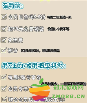 盒马鲜生需要会员才能进店吗 盒马鲜生需要会员才能结账吗 盒马鲜生需要会员才能进店吗 盒马鲜生需要会员才能结账吗
