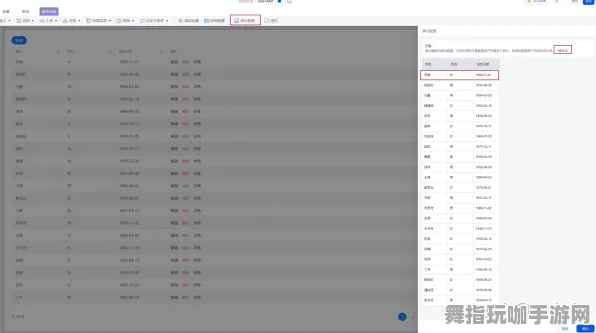 体感交互-GDC 2025游戏开发者大会已结束37天-支付宝即玩 体感交互-GDC 2025游戏开发者大会已结束37天-支付宝即玩