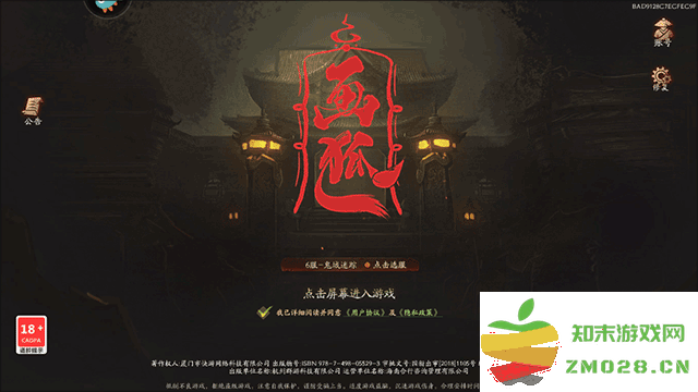 画狐手游攻略 画狐手游攻略教程