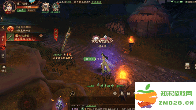 画狐手游攻略 画狐手游攻略教程