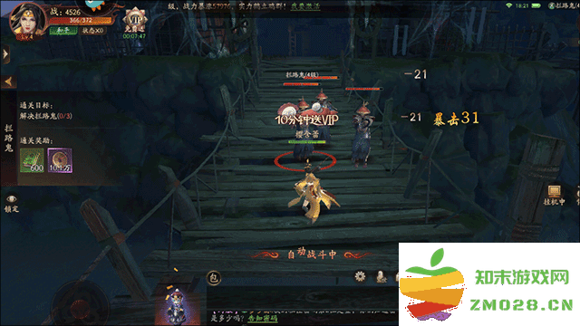 画狐手游攻略 画狐手游攻略教程