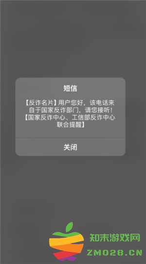 国家反诈中心会监控手机吗 国家反诈中心会影响看片吗 国家反诈中心会监控手机吗 国家反诈中心会影响看片吗