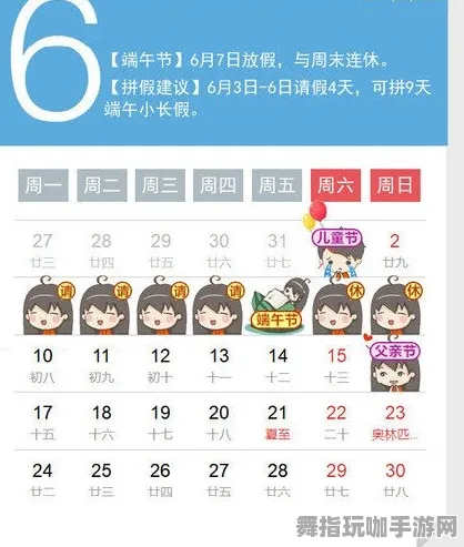 五一假期必备-倒计时6天-GPT-5剧情生成系统-微信小程序 五一假期必备-倒计时6天-GPT-5剧情生成系统-微信小程序