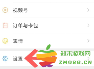 微信怎么关闭手机号查找功能 微信关闭手机号添加功能 微信怎么关闭手机号查找功能 微信关闭手机号添加功能