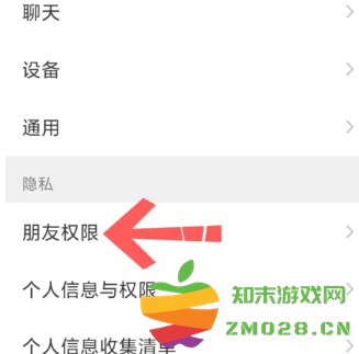 微信怎么关闭手机号查找功能 微信关闭手机号添加功能 微信怎么关闭手机号查找功能 微信关闭手机号添加功能