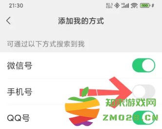 微信怎么关闭手机号查找功能 微信关闭手机号添加功能 微信怎么关闭手机号查找功能 微信关闭手机号添加功能