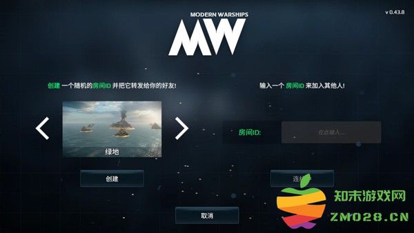 现代战舰联机教程手机版 现代战舰联机教程