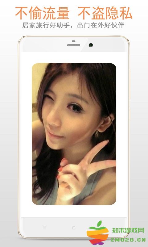 小智镜子app 小智镜子软件