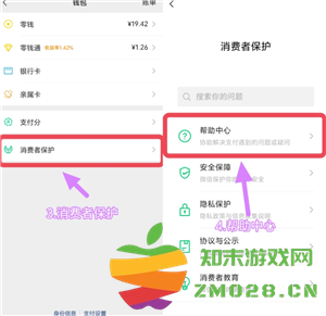 微信怎么关闭自动续费 微信关闭自动续费步骤 微信怎么关闭自动续费 微信关闭自动续费步骤