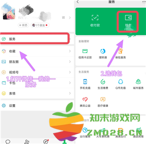 微信怎么关闭自动续费 微信关闭自动续费步骤 微信怎么关闭自动续费 微信关闭自动续费步骤