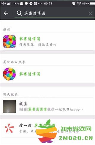 宾果消消消游戏教程 宾果消消消游戏攻略