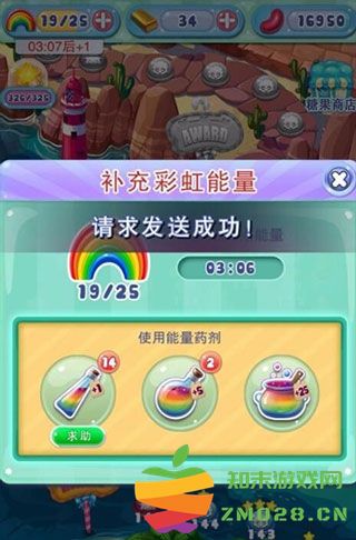 宾果消消消游戏教程 宾果消消消游戏攻略