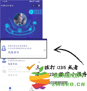 天猫怎么投诉商家 天猫怎么投诉商家的方法 天猫怎么投诉商家 天猫怎么投诉商家的方法