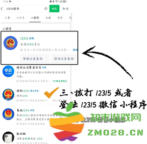 天猫怎么投诉商家 天猫怎么投诉商家的方法 天猫怎么投诉商家 天猫怎么投诉商家的方法