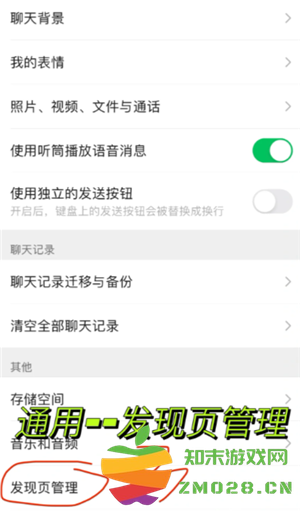 微信关闭对方正在输入中 微信关闭对方正在输入中怎么设置 微信关闭对方正在输入中 微信关闭对方正在输入中怎么设置