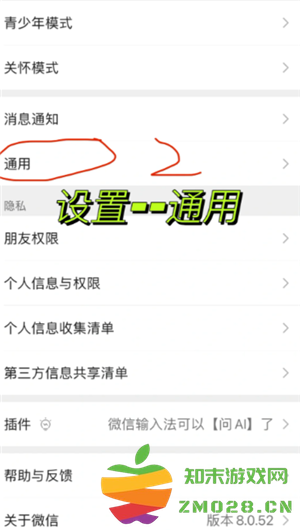 微信关闭对方正在输入中 微信关闭对方正在输入中怎么设置 微信关闭对方正在输入中 微信关闭对方正在输入中怎么设置